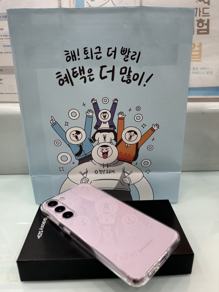  SK 직영점 데모폰(시연폰) 구매 후기 - 데모폰 완전정복