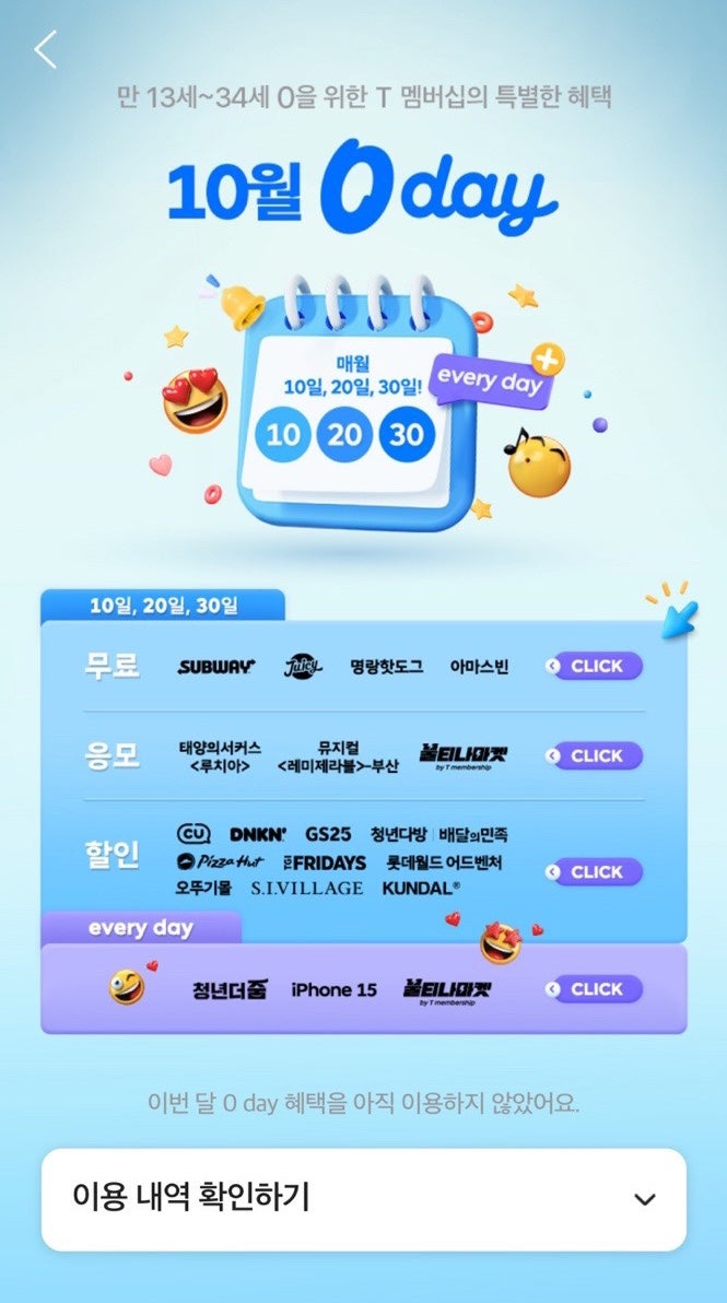 도미노피자 서대문점 사진 3