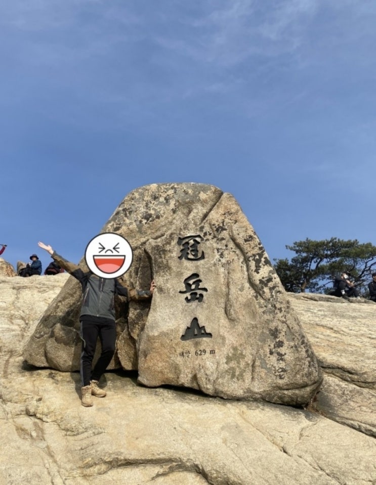 관악산 연주대 등산ㅣ2시간30분 코스 서울대건설환경종합연구소-연주대-사당역