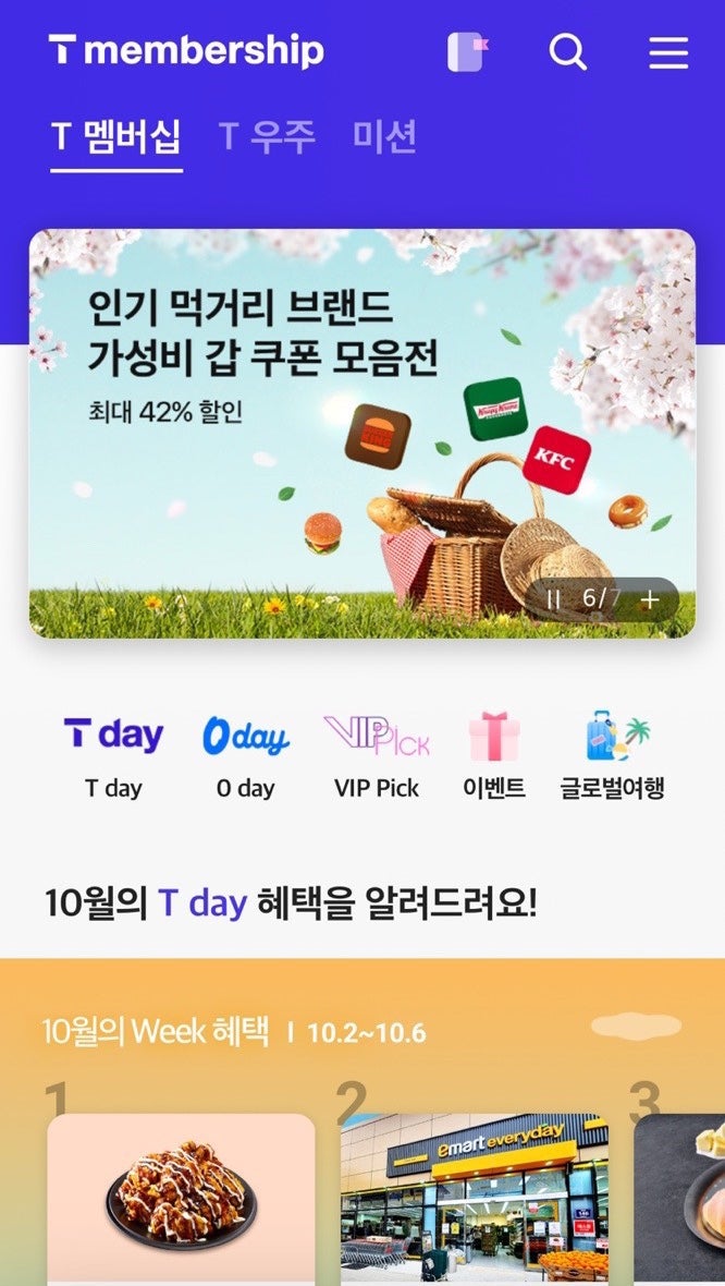 도미노피자 서대문점 사진 2