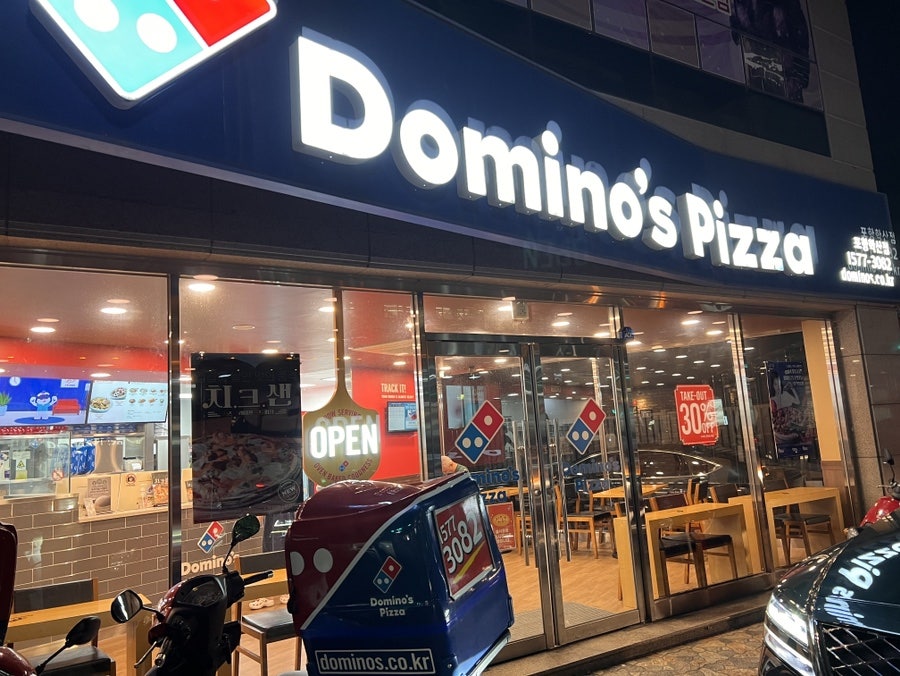 도미노피자 포항학산점 사진 2