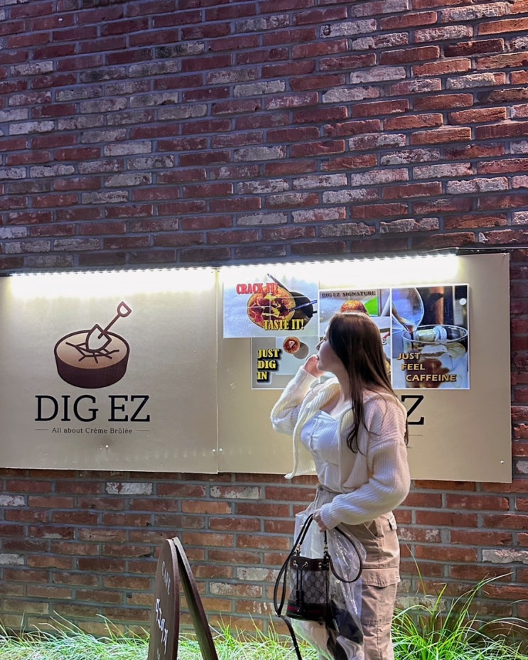  삽질 해본적 있는 사람 모여라, 브륄레가 맛있는 연남동디저트카페 , 디그이지 DIG EZ