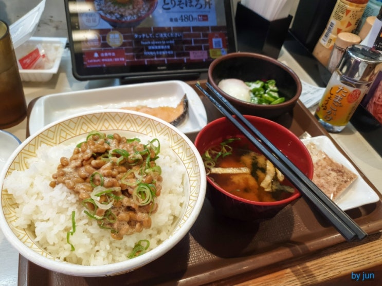  도쿄 신주쿠역 스키야 - 아침정식에 낫또가 빠질 수 없지