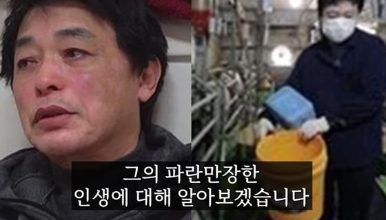 박은수, 주유소 꽂힌 분실카드 사용했다 '아차차'