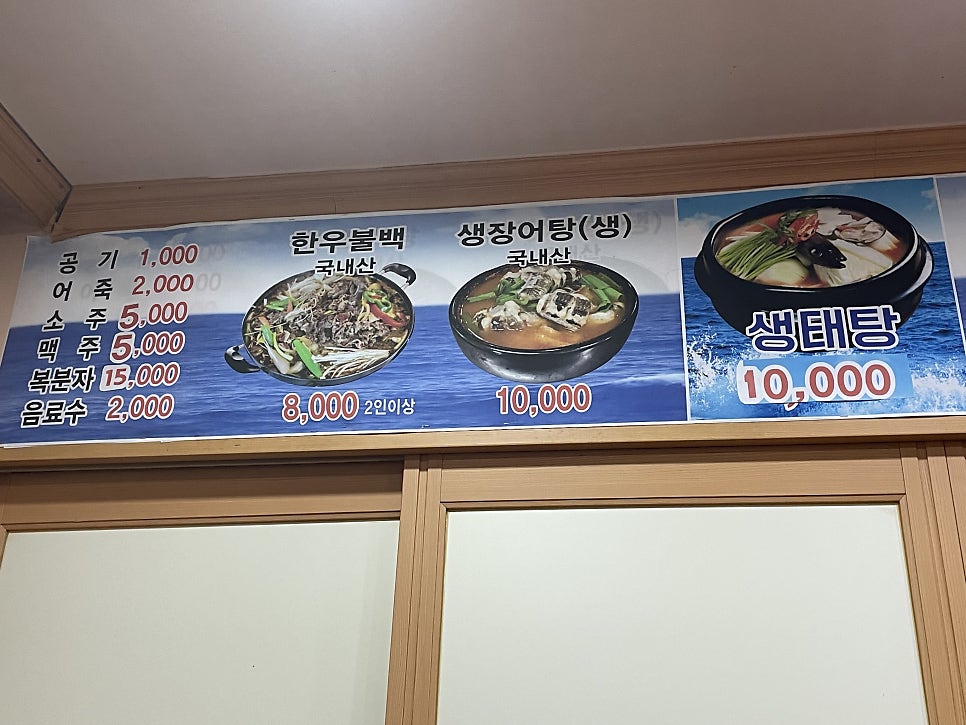 녹동앞바다 사진 4