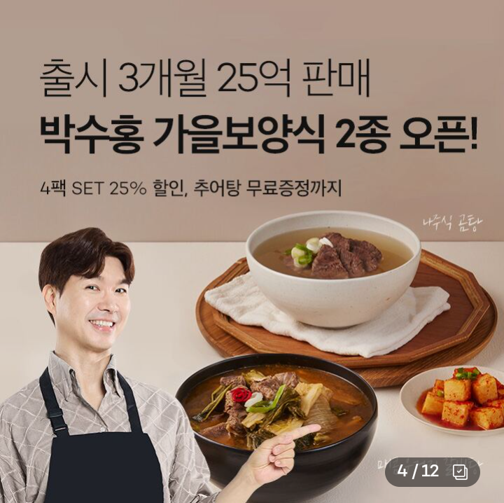 10월 앱테크로 6만원 받아볼까... 현금지급 이벤트 10월 앱테크로 6만원 받아볼까... 현금지급 이벤트