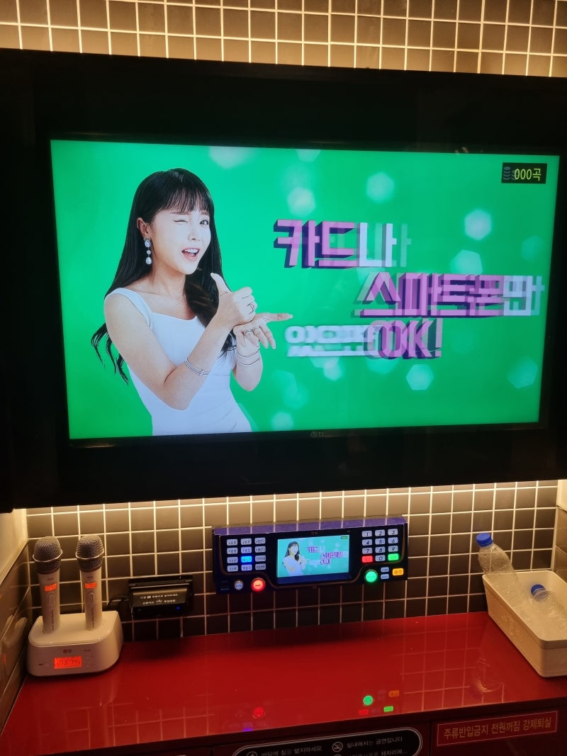 구로역 코인노래방 k-pop코인노래연습장, 카드되는 코노 : 네이버 블로그