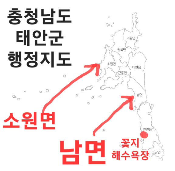 신축 적은 태안 펜션 사업, 독채·키즈·글램핑 창업기회