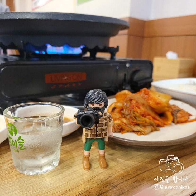  [경기도 부천시 괴안동] 역곡역 남부 곱창 맛집, 고기집 - 대왕한우곱창