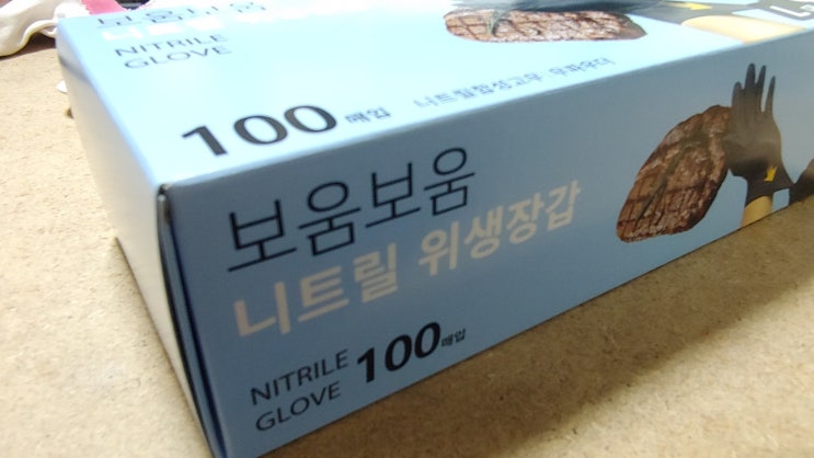 오늘의 요리사! 보움보움 니트릴 블랙 위생장갑으로 스테이크 만들어봤습니다 오늘의 요리사! 보움보움 니트릴 블랙 위생장갑으로 스테이크 만들어봤습니다