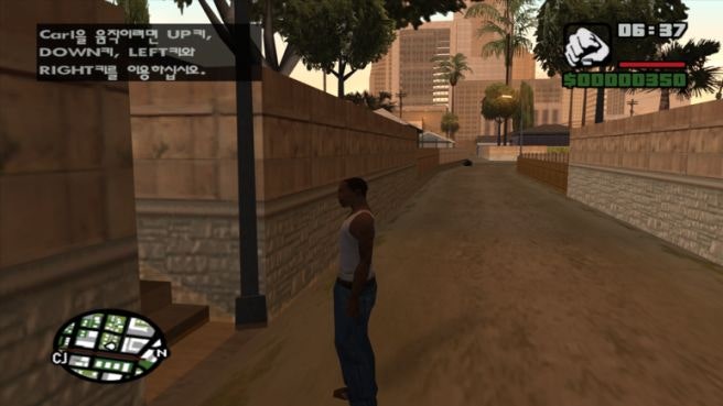 10주년기념 GTA3 산안드레스 모바일 APK 무료 다운 방법
