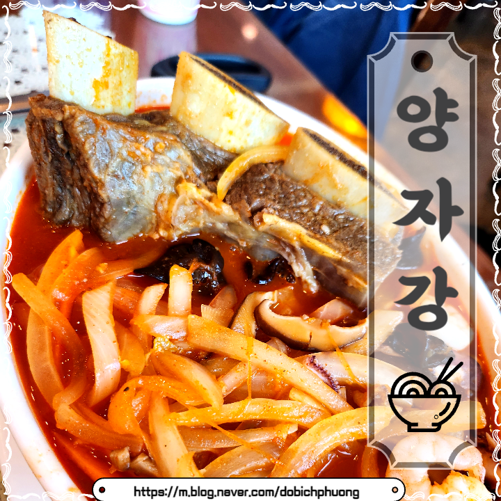  양자강/ 인천 영종도 맛집 웨이팅, 가격, 방문 후기 내돈내산