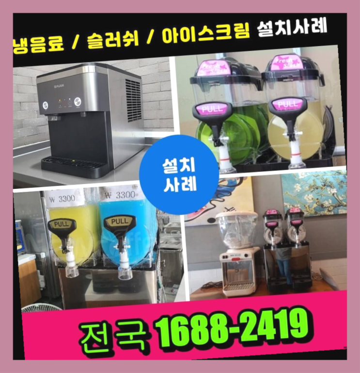  서대신1동 새제품 전자동커피머신 대한민국 전지역 찾아보기
