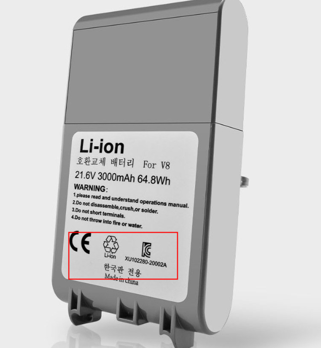  [내돈내산] 다이슨 무선청소기 v8 호환 배터리 구입