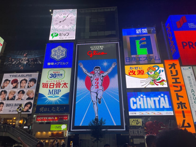  일본 오사카 난바 여행. 도톤보리 구경하고 쿠쿠루에서 타코야끼 먹기