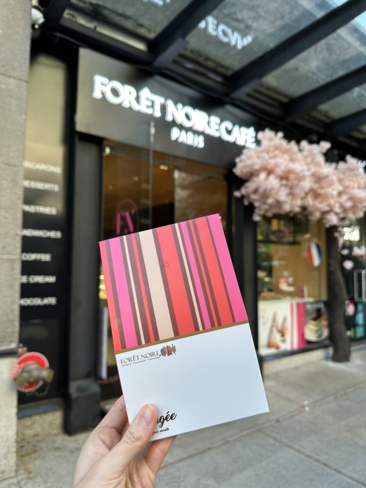  밴쿠버다운타운 프랑스 디저트카페 Foret Noire / 다운타운 랍슨 / 치즈공부하며 와인파티/ 중국친구추천 핫팟 샤브샤브 소스/ 중국문케이크