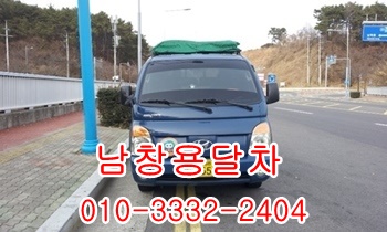 덕신용달 남창 온산 진하 서생 제주도 덕하 웅촌 서창 울릉도.