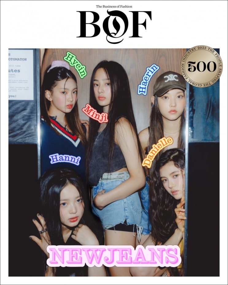 뉴진스, 글로벌 패션계 이끌 500인 선정...패션계 주력이 되는 K-팝 아티스트 뉴진스, 글로벌 패션계 이끌 500인 선정...패션계 주력이 되는 K-팝 아티스트