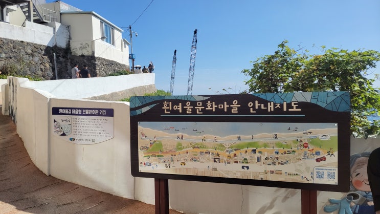 [부산 영도] 흰여울 문화마을 - 피난민들의 삶이 어린곳 (주차장정보)