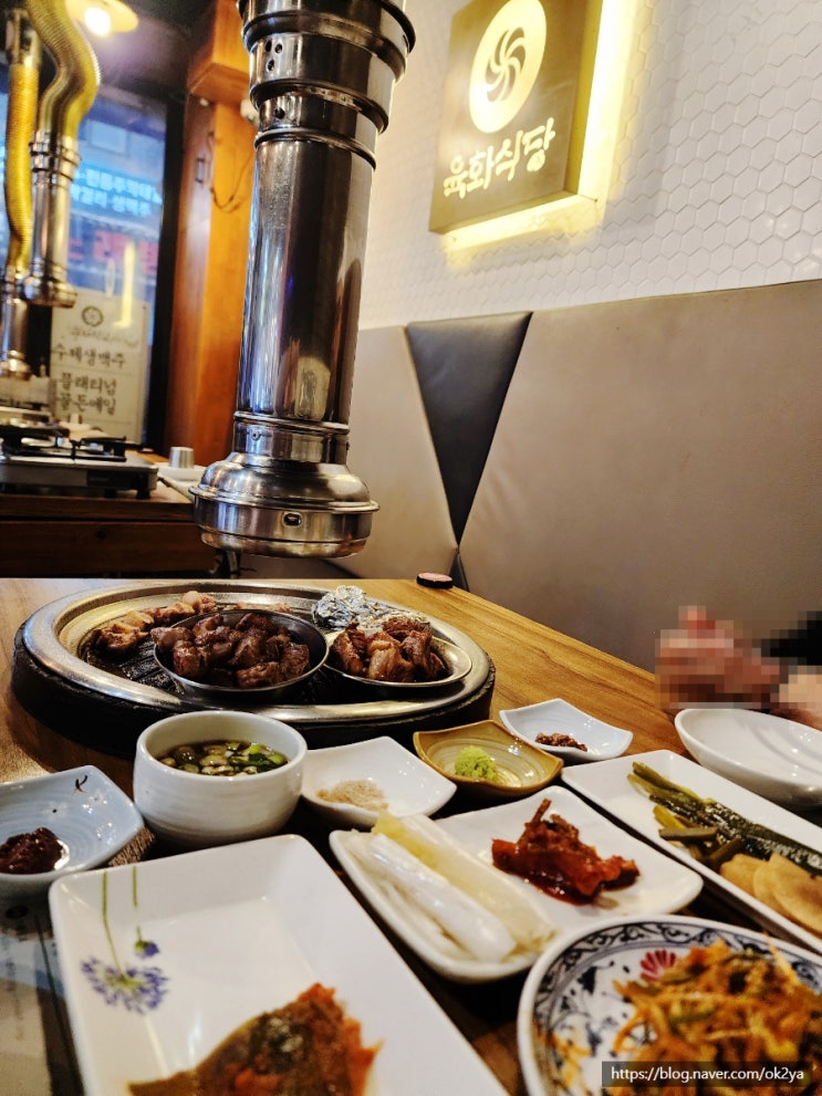 방이동고기집 육화식당 방이동고기집 육화식당