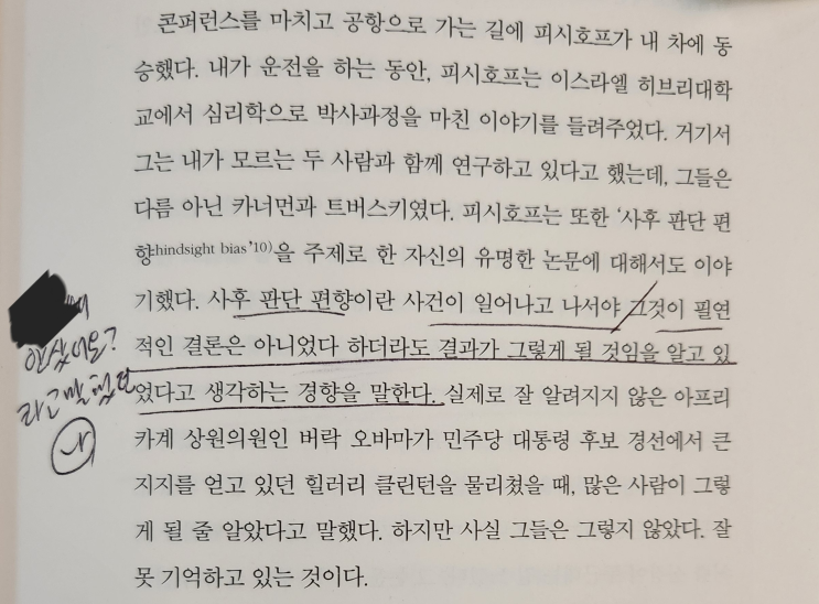  그렇게 될 줄 알았지~