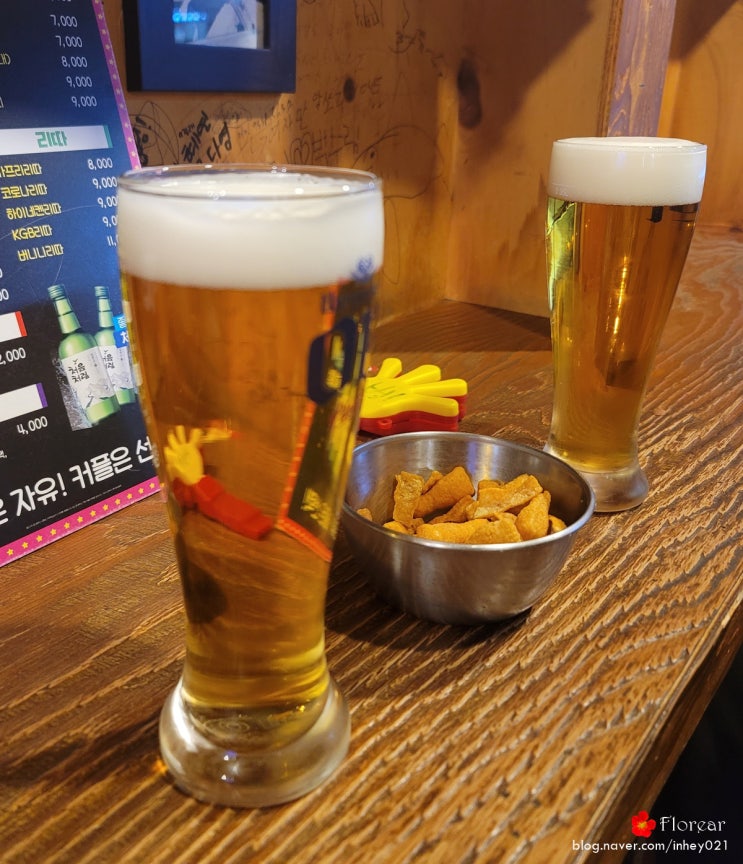 모란술집 광수비어 2차로 가기 좋은 맥주집 모란술집 광수비어 2차로 가기 좋은 맥주집