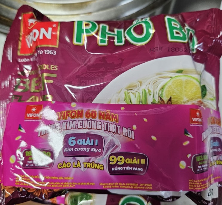  베트남 인스턴트 쌀국수 Vifon pho bo