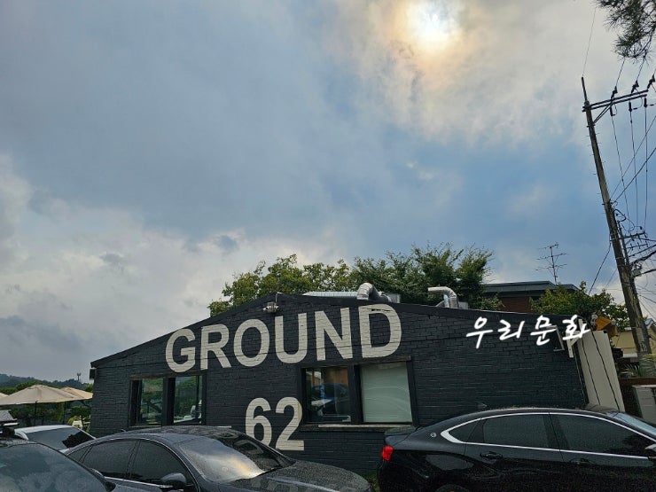 평창동 조용하고 뷰좋은 카페그라운드 62(ground62)