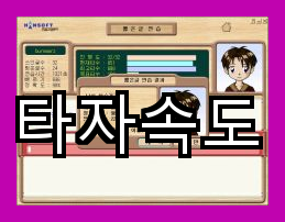 타자 속도 측정 짧은 글과 긴 글의 비교