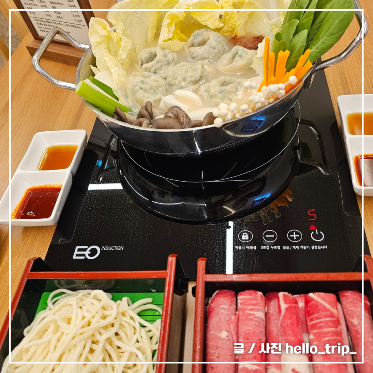  수원 신동 카페거리 맛집 명동만두전골 수원신동점