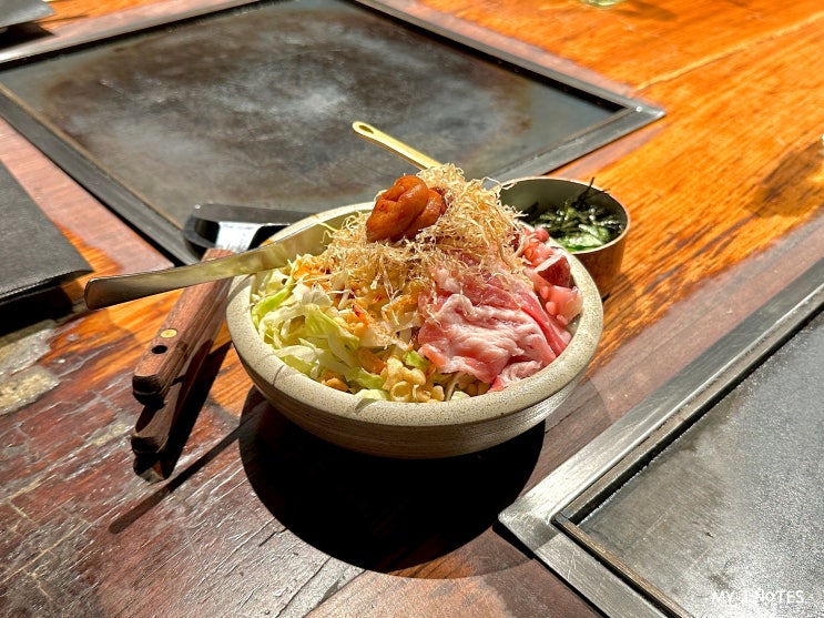  도쿄 맛집 모헤지 몬자야끼 시부야점, 일본 여행 필수 코스!
