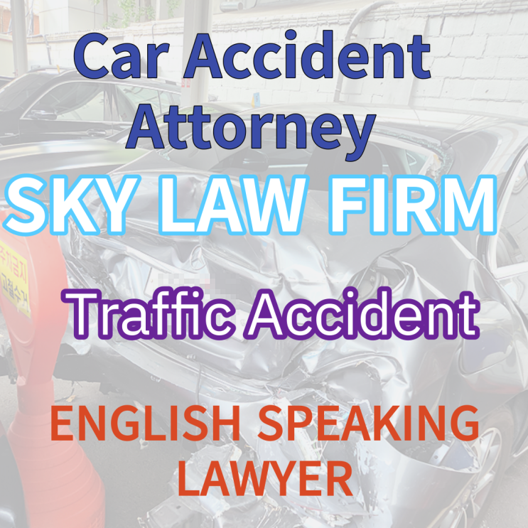  [Car Accident Case Attorney]_Traffic accident Case_Foreigner Crime Case Lawyer