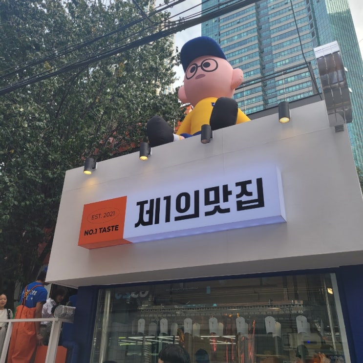 성수서울숲팝업: 제 1의 맛집 붕어 (우주붕어팝업) 10.26까지