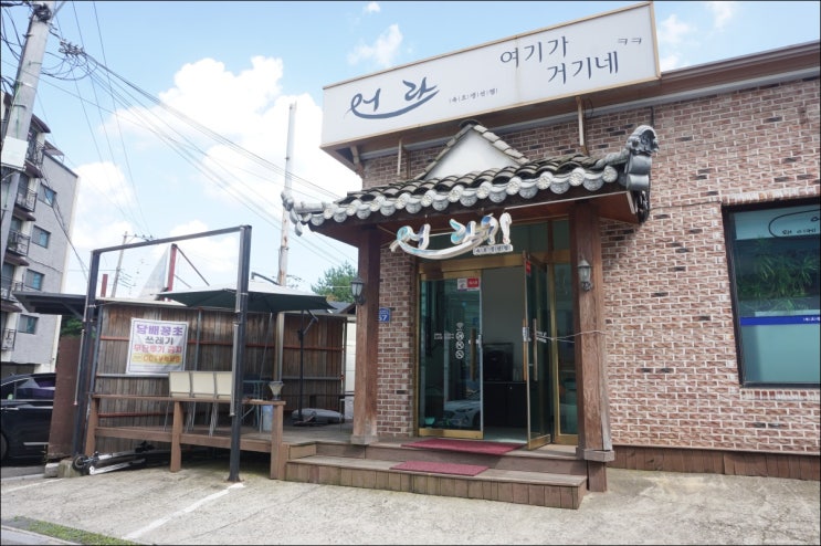  일산생선구이,푸짐하고 신선한 생선구이"어라속초생선찜 생선구이 일산애니골본점"