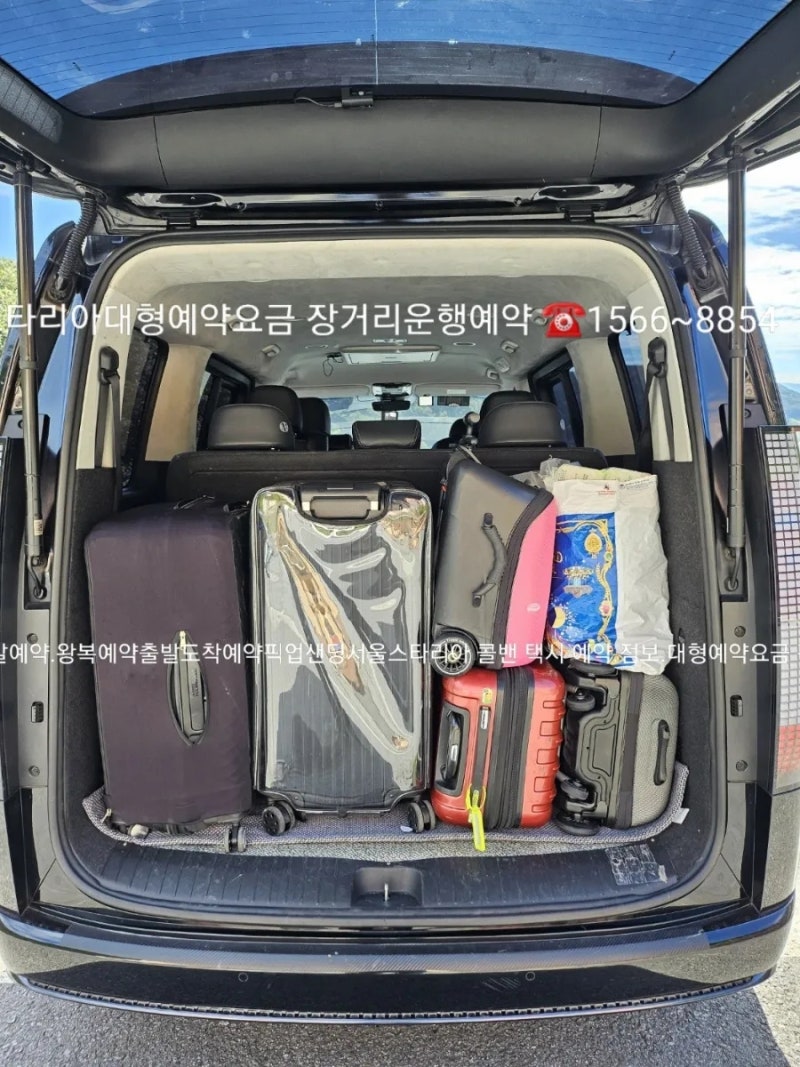 개포자이프레지던스아파트;서울강남구삼성로 14지하주차장 2층입구.픽업샌딩예약  인천공항까지가는길예약~장거리예약~김포공항장거리인천공항가는길.예약.새벽출발예약.~~~~~~ : 네이버 블로그