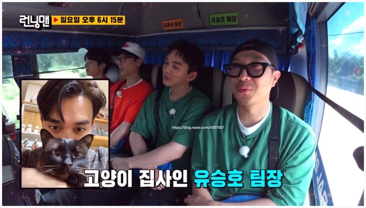  런닝맨 674회 유승호 김동휘 유수빈 짝꿍 족구 호랑이 조교 X맨 전소민 강스파이크 침대 족구 김종국 입 족구 비밀의 숲2 그 학생 인간실격