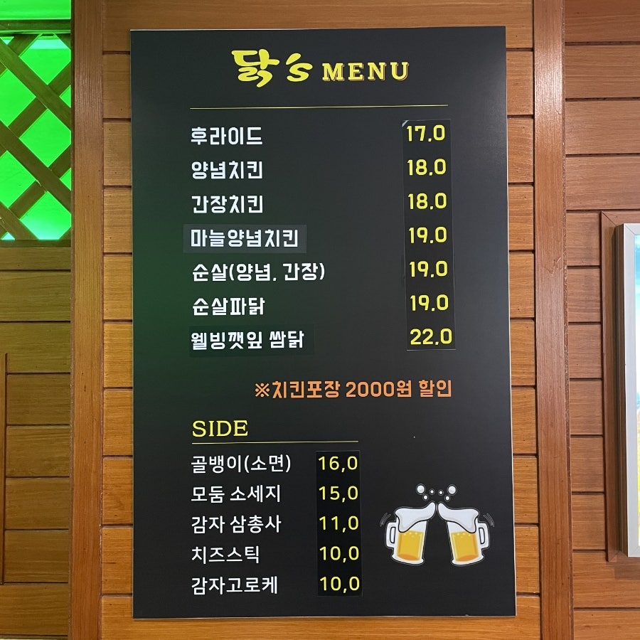 닭스 사진 3