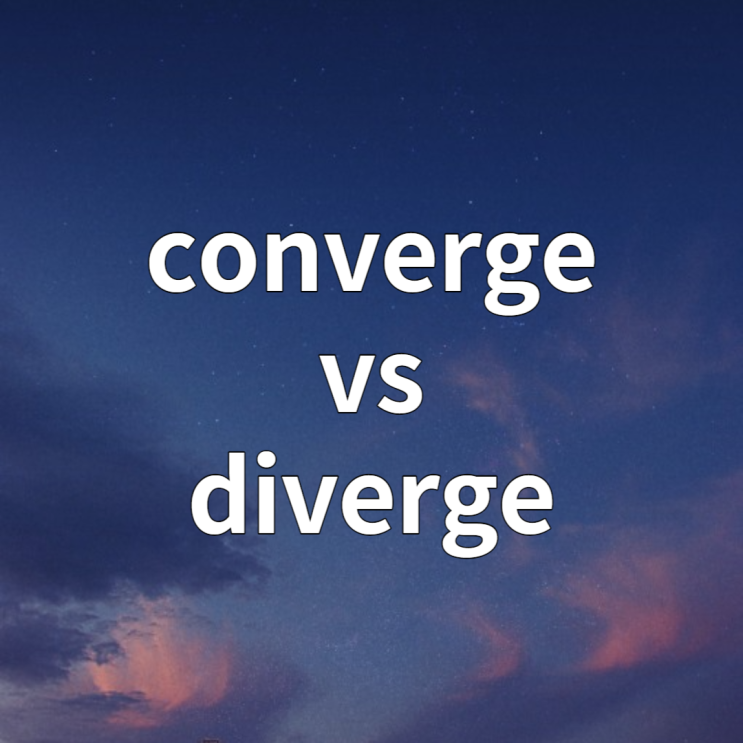 필수영단어 converge, diverge 뜻 알아보기 (convergence vs. divergence)
