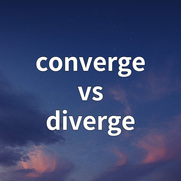  필수영단어 converge, diverge 뜻 알아보기 (convergence vs. divergence)
