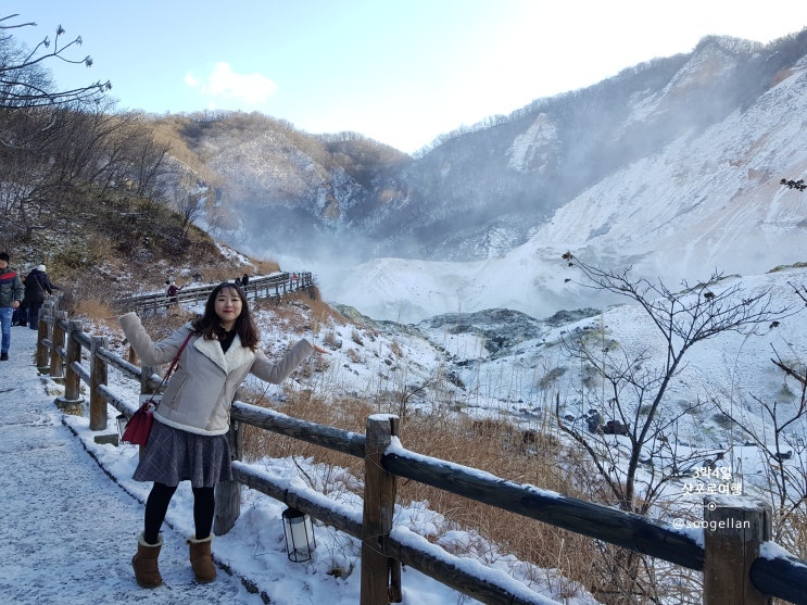  노보리베츠 지옥계곡, 마호로바 숙박 시 아침산책하기 좋은 유황온천 관광지