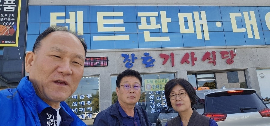 장호기사식당 사진 2