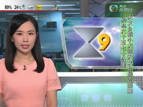  홍콩 태풍….