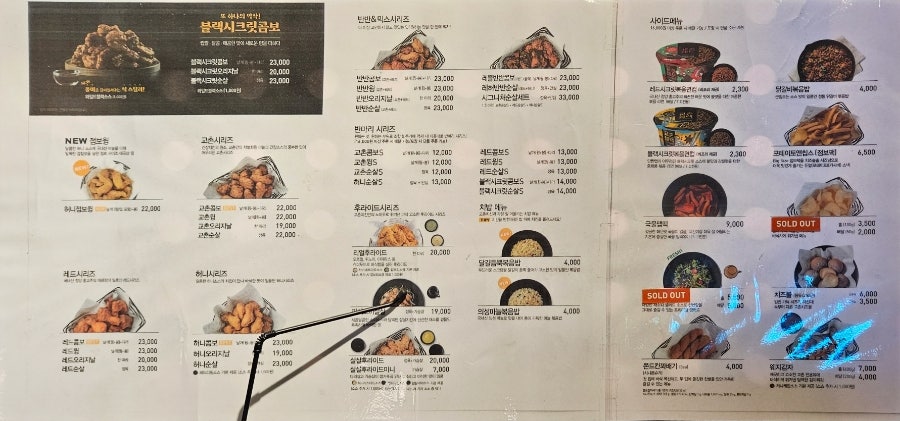 교촌치킨 두류점 사진 5