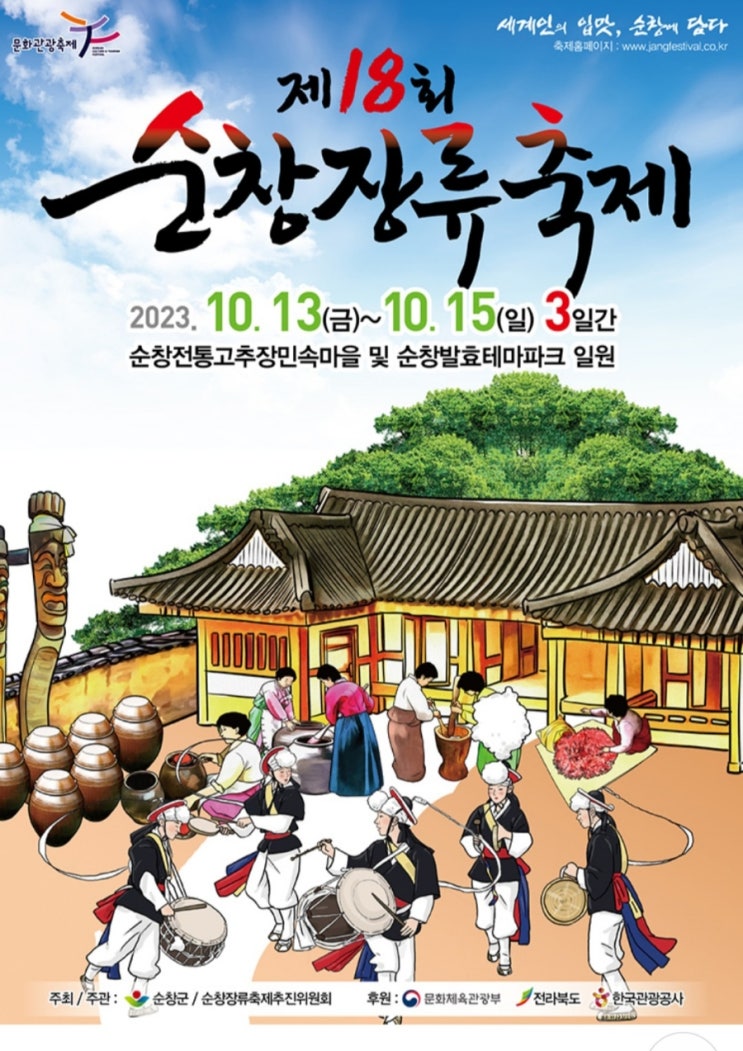 <b>김연자</b>  홍진영 김태연 양지원 김의영 안성준 <b>홍지윤</b> 류지광... 