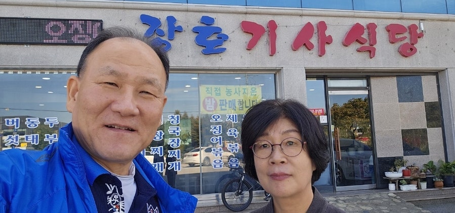 장호기사식당 사진 3