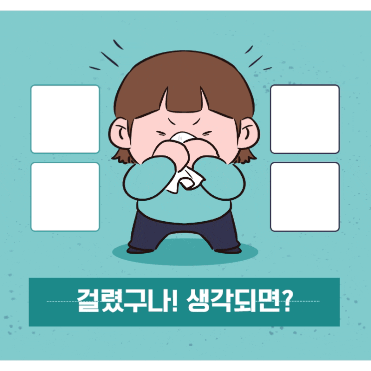  콘택골드 캡슐 :: 콘택600와는 다른 코감기약(ft.일본Contac)