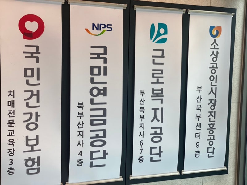 사회복지사, 요양보호사 국민건강보험공단에서 치매교육이수하는 방법