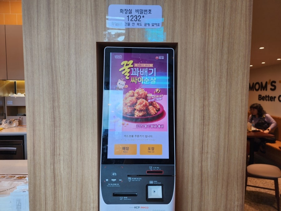 배스킨라빈스 양원역점 사진 6
