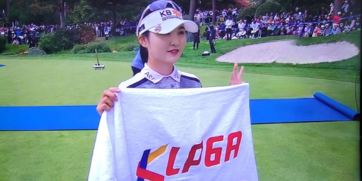 <b>이예원</b>,<b>하이트진로챔피언십</b> 우승, 시즌 3승째 달성