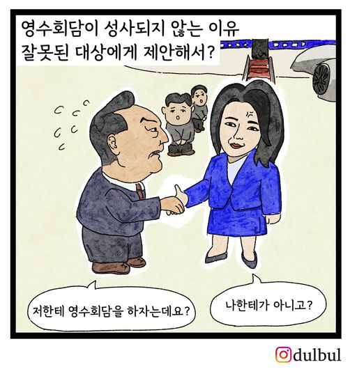  민생실종 1년, 경제파탄.